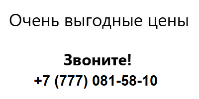 Бонусная программа