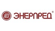 Энерпред