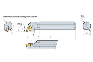 Державка Korloy A25R-SDQCR/L-11