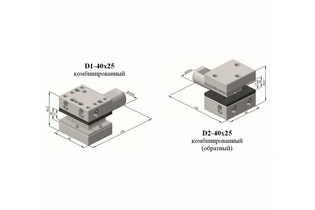 Резцедержатель комбинированный D2-40x25x72 для инструмента с цилиндр хвост БЗСП