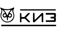 КИЗ